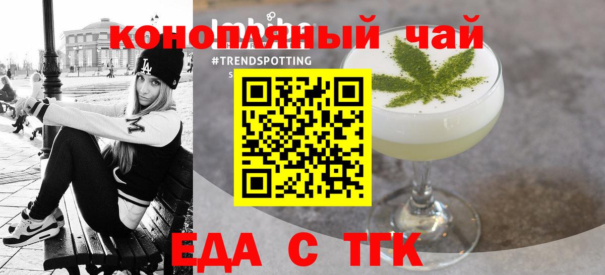Печора  Canna-Cookies марихуана  Вход с VPN 