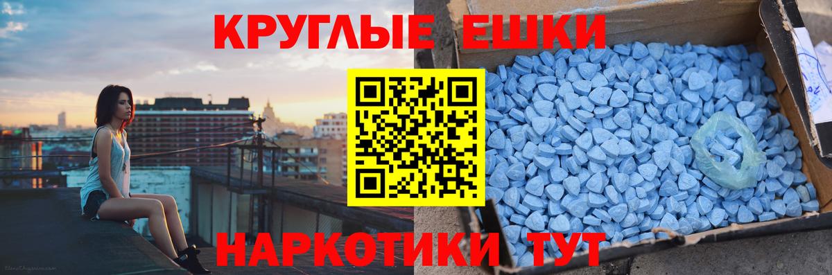 Экстази XTC Печора