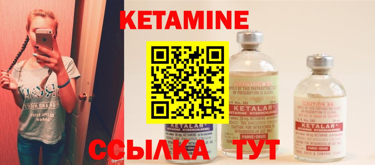 Печора  MEGA как войти  Вход с VPN  Кетамин ketamine 