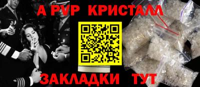 таблы Сланцы
