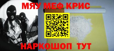 таблы Сланцы