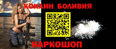 прущие крисы Славгород