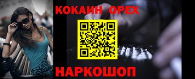 прущие крисы Славгород