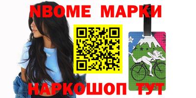 прущие крисы Славгород