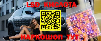 таблы Сланцы