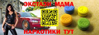 дмт Славянск-на-Кубани