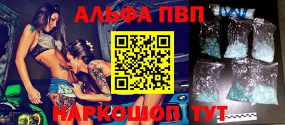 таблы Сланцы