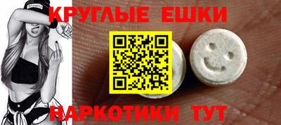таблы Сланцы