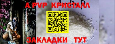 прущие крисы Славгород