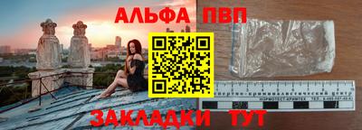 прущие крисы Славгород