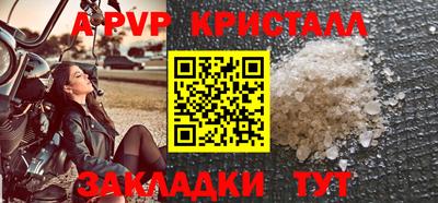 таблы Сланцы