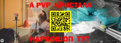 таблы Сланцы