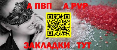 прущие крисы Славгород