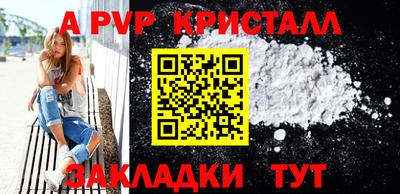 дмт Славянск-на-Кубани