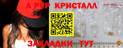 таблы Сланцы