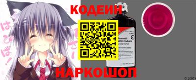 таблы Сланцы