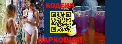 дмт Славянск-на-Кубани