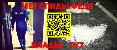 прущие крисы Славгород