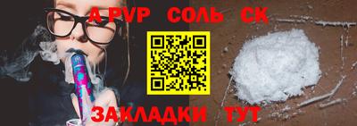 прущие крисы Славгород