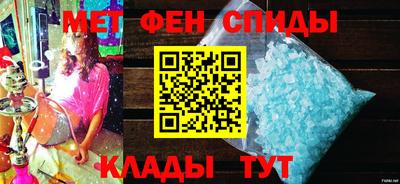 таблы Сланцы