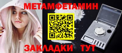 прущие крисы Славгород