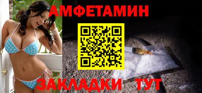 таблы Сланцы
