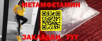 прущие крисы Славгород