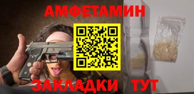 прущие крисы Славгород