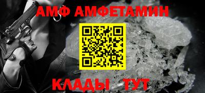 дмт Славянск-на-Кубани