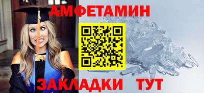 прущие крисы Славгород