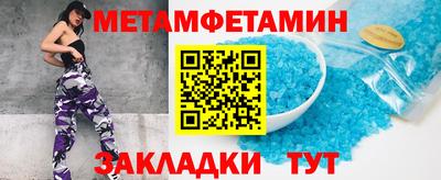дмт Славянск-на-Кубани