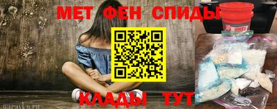 прущие крисы Славгород