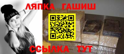 дмт Славянск-на-Кубани