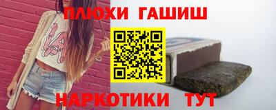 таблы Сланцы