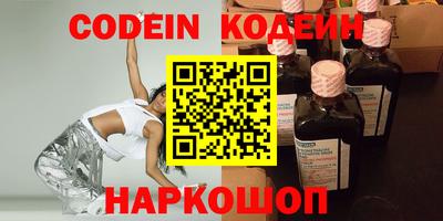 прущие крисы Славгород