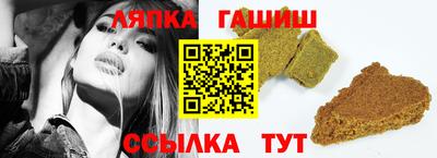 таблы Сланцы