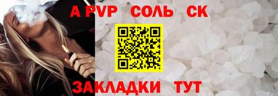 таблы Сланцы