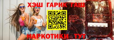 прущие крисы Славгород