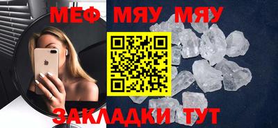 таблы Сланцы