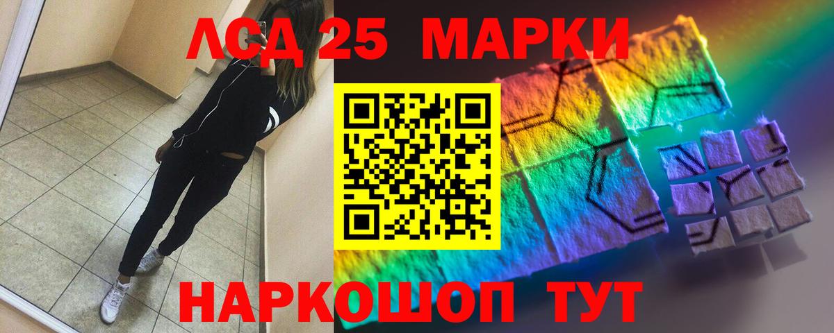Лсд 25 экстази ecstasy Печора