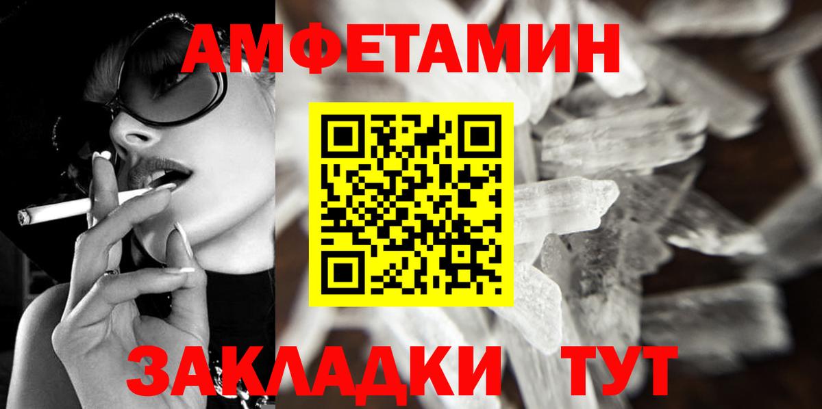 МЕТАМФЕТАМИН Декстрометамфетамин 99.9%  МЕТАМФЕТАМИН  Печора  Вход с VPN 