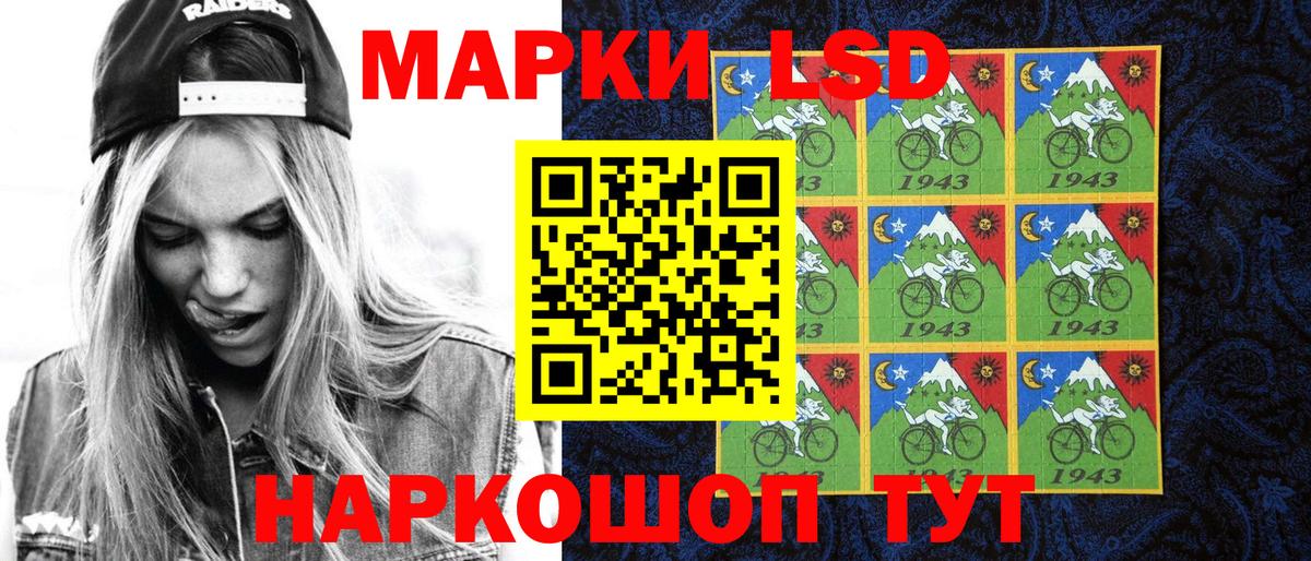 Марки 25I-NBOMe 1500мкг  Вход с VPN  Марки 25I-NBOMe 1500мкг  Печора 