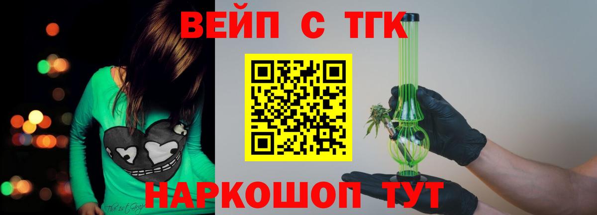 Дистиллят ТГК гашишное масло  Вход с VPN  хочу наркоту  Печора 