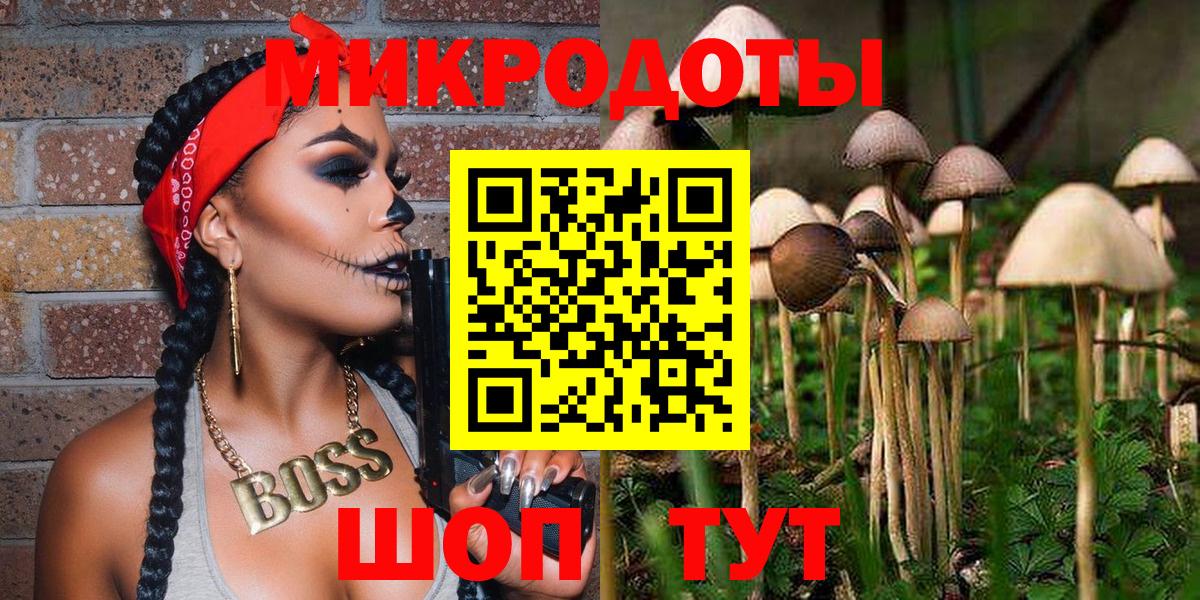 Галлюциногенные грибы Cubensis  Галлюциногенные грибы Psilocybine cubensis  Вход с VPN  Печора 