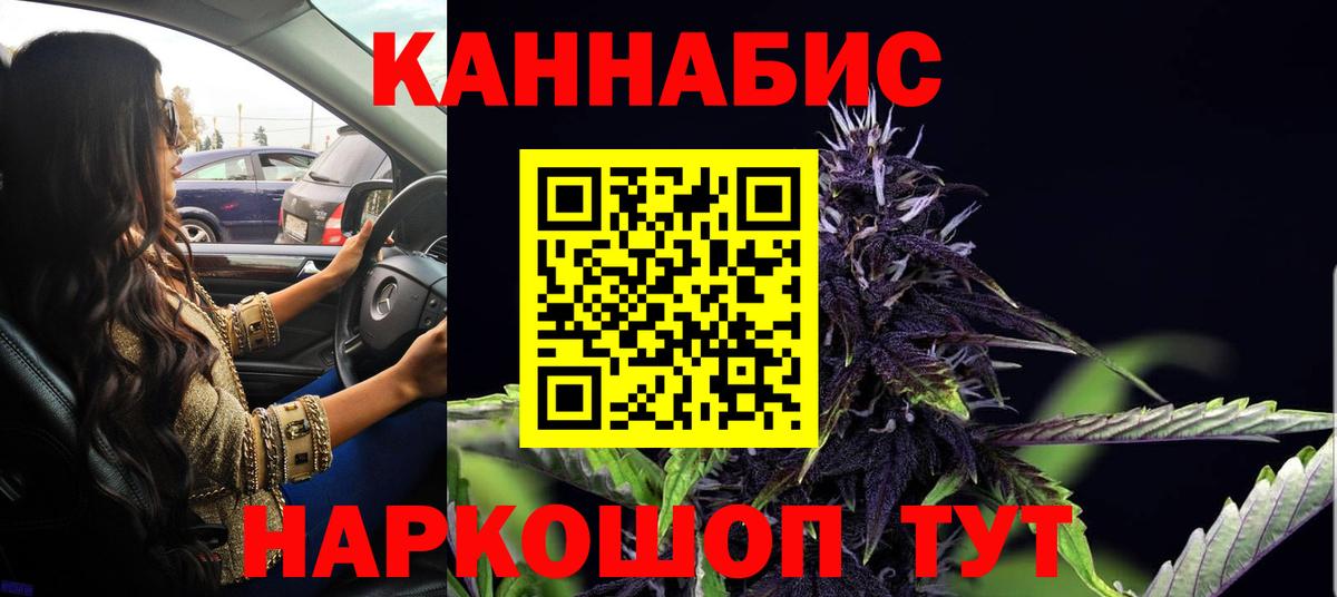 Печора  Марихуана SATIVA & INDICA  Шишки марихуана тримм  Бошки марихуана планчик  Вход с VPN 